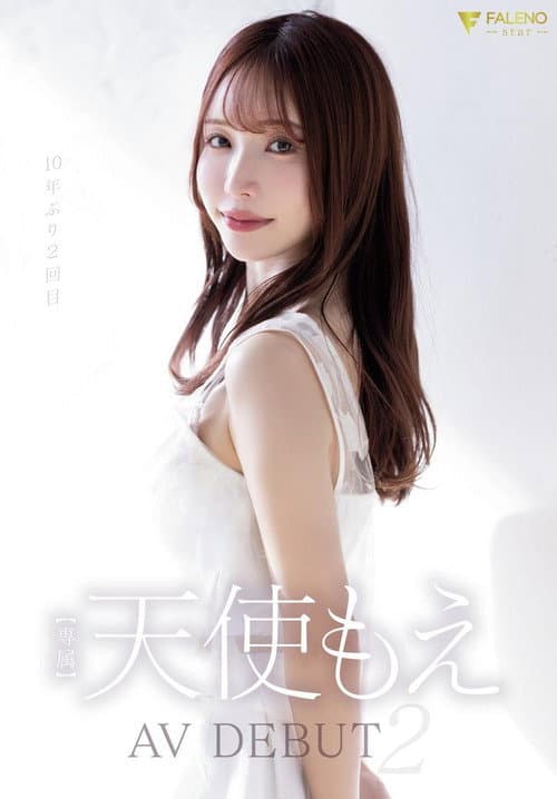 Постер: 天使もえ AVdebut2