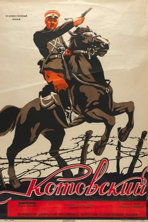 Кадр 5