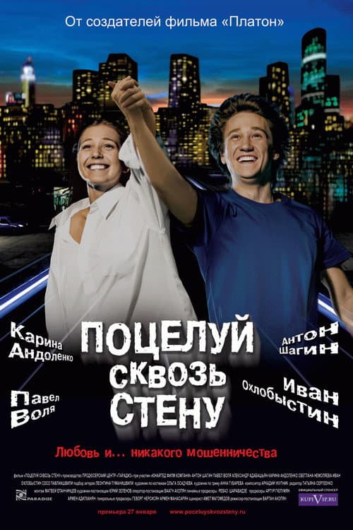 Кадр 2