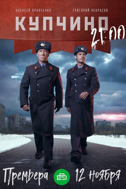 Кадр 2