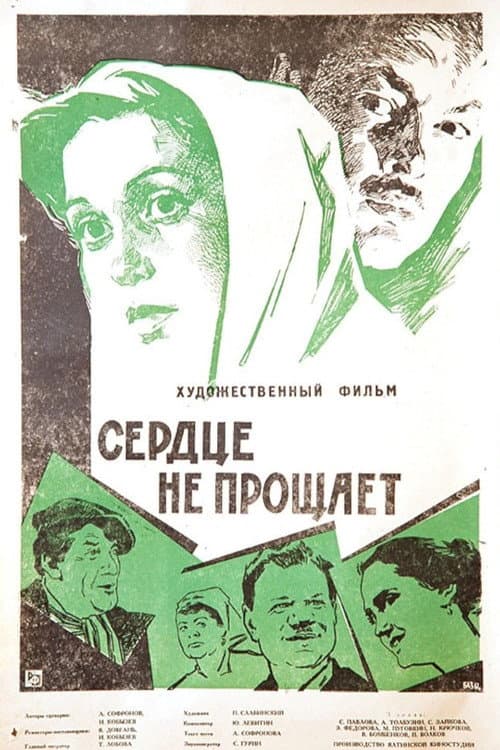 Постер 3