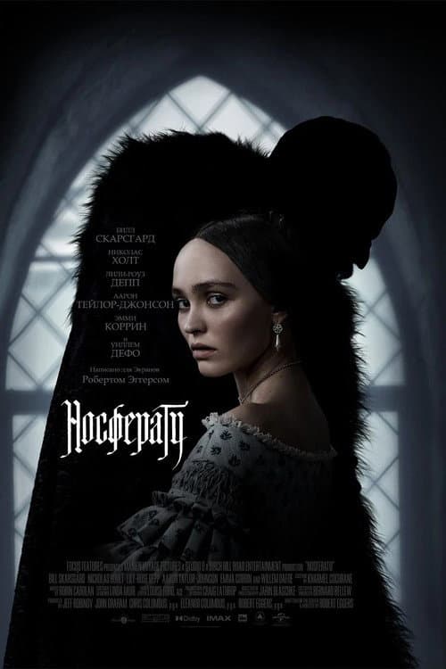 Постер 7