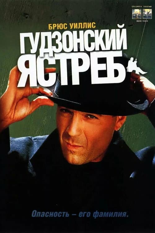 Постер 2