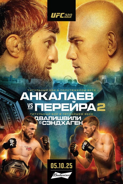 Постер: UFC 320: Анкалаев vs. Перейра 2