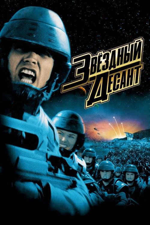 Кадр 7