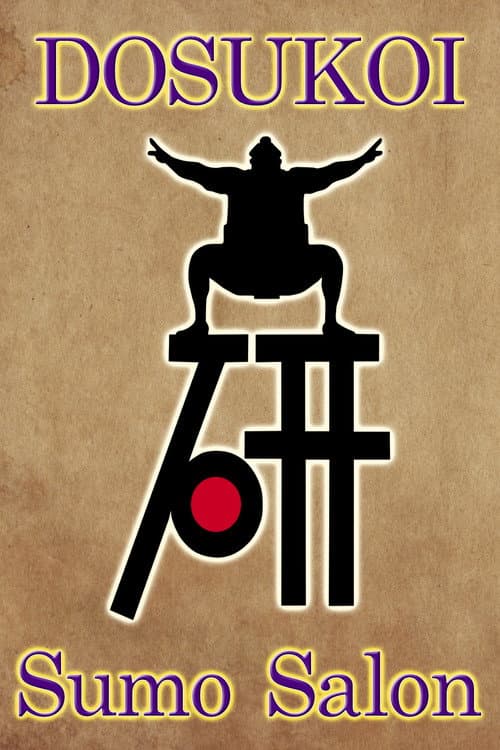 Постер: DOSUKOI Sumo Salon