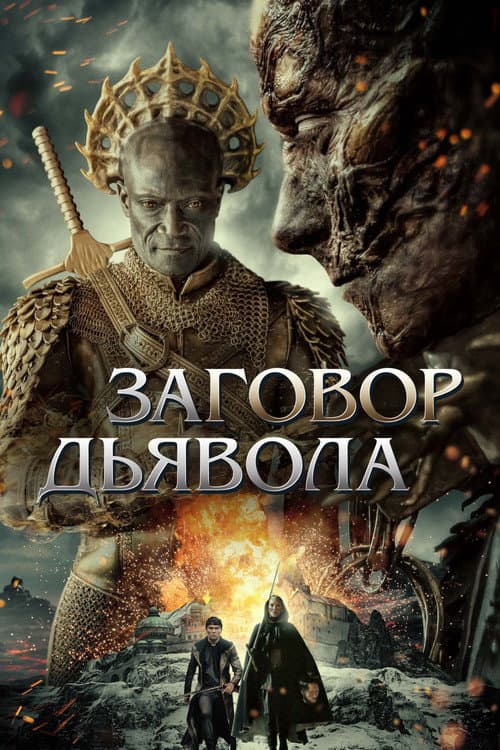 Кадр 5