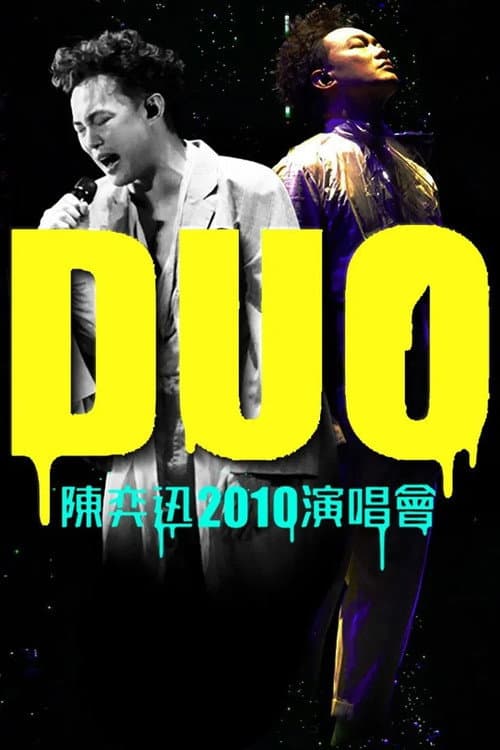 Постер: 陈奕迅 2010 DUO香港红馆演唱会