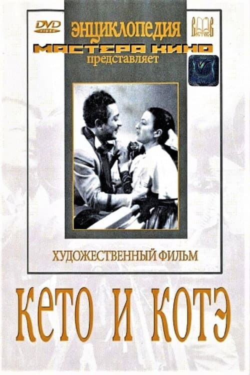 Постер 2
