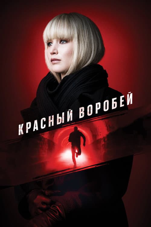 Постер 9