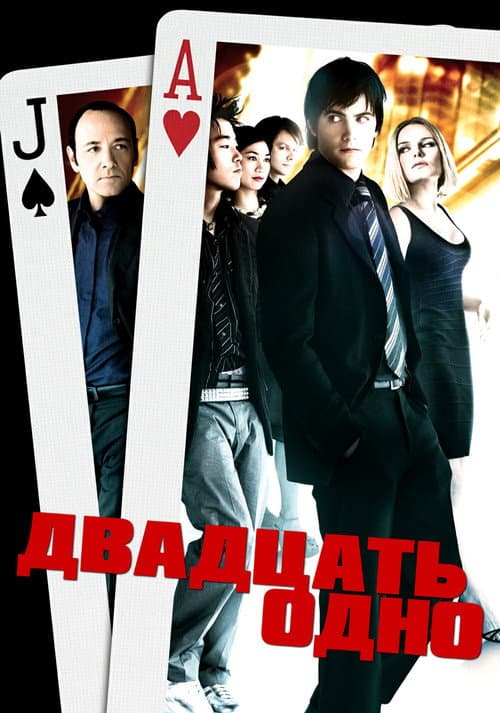 Кадр 4