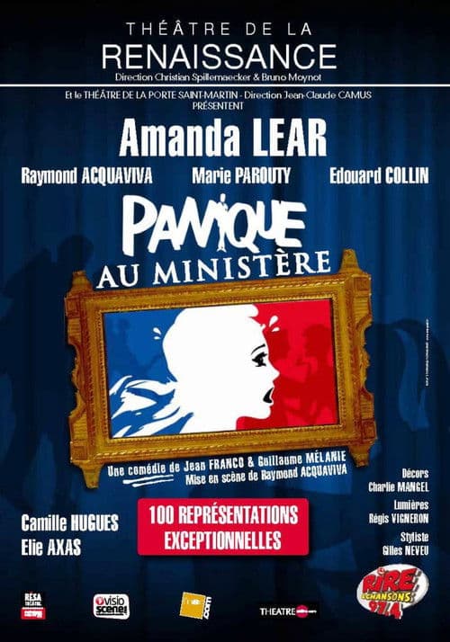Постер: Panique au ministère