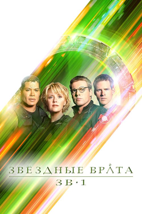 Кадр 11