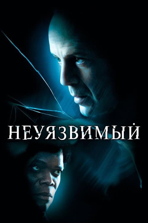 Кадр 9