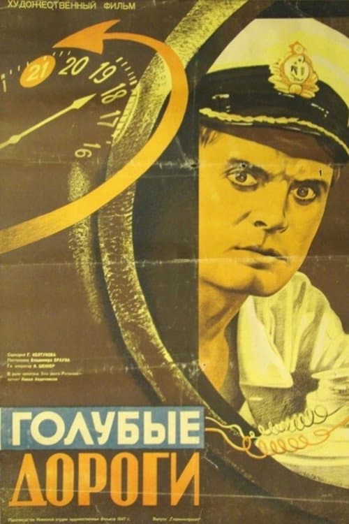 Постер 3