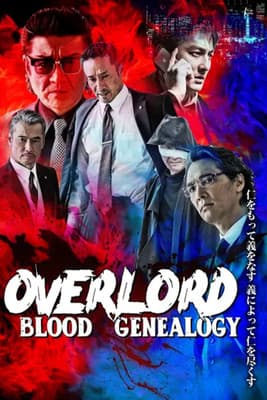 Постер: Overlord: Blood Genealogy