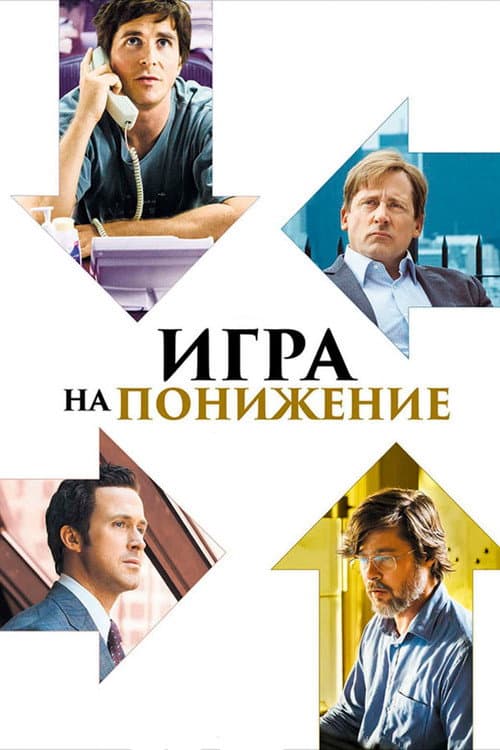 Кадр 5
