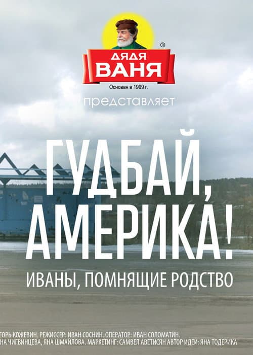 Постер 2
