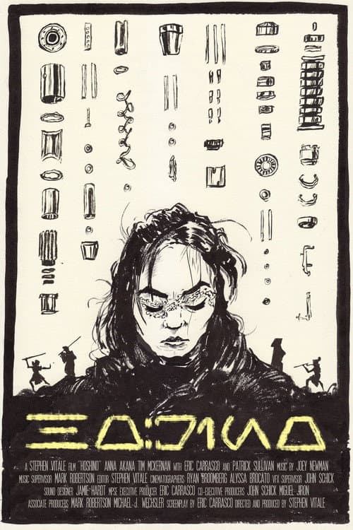 Постер: Hoshino