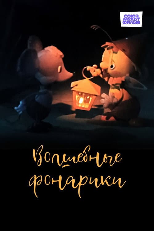 Кадр 3