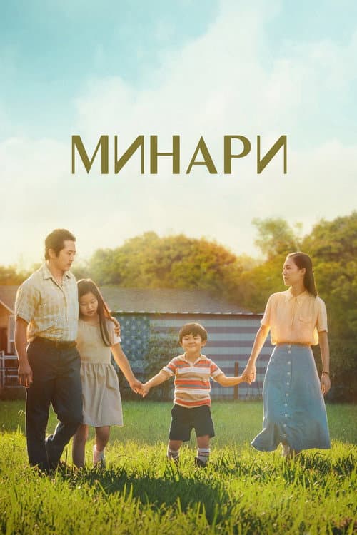 Кадр 3