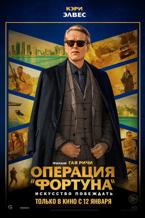 Постер 11