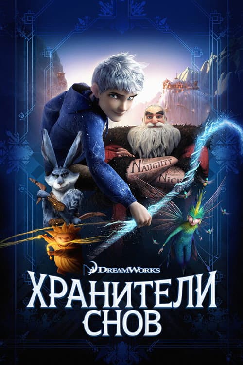 Кадр 3