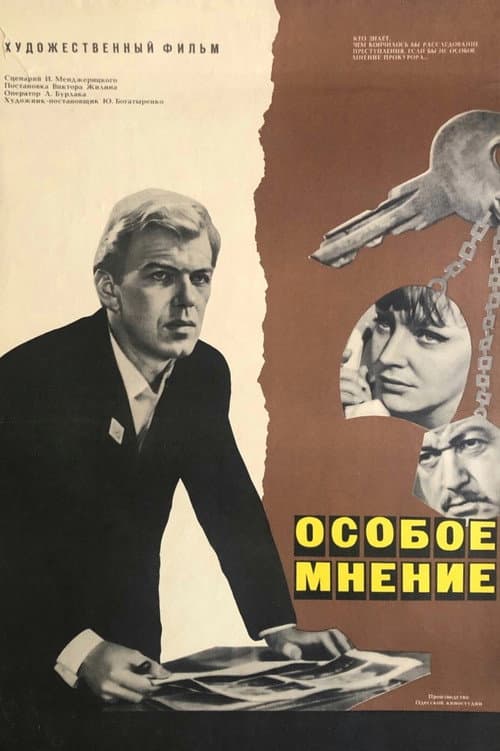 Кадр 5