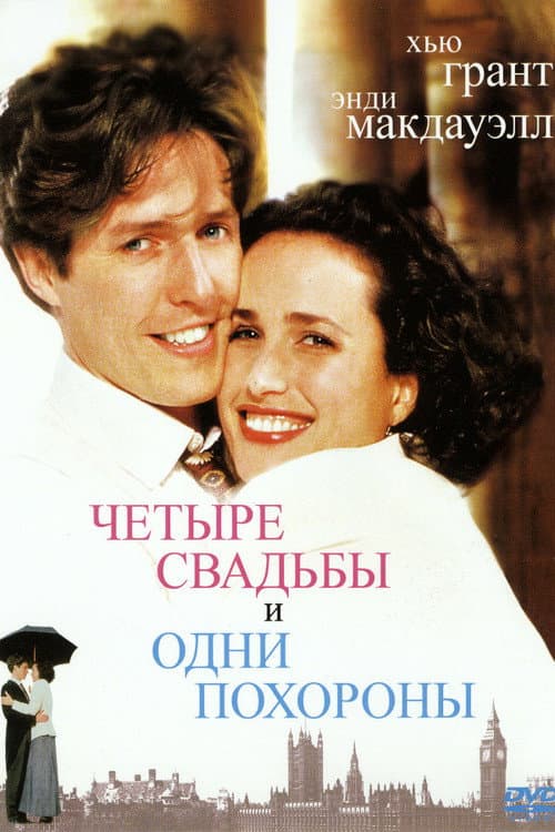 Кадр 3