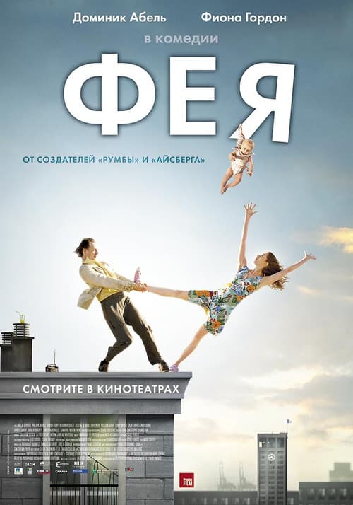 Кадр 2