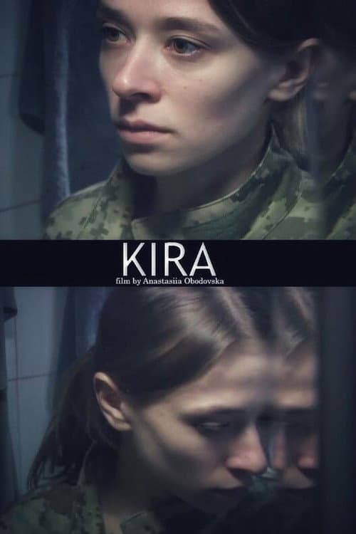 Постер: Кіра