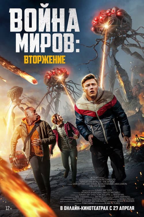 Постер 4