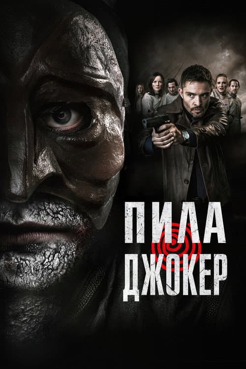 Постер 3