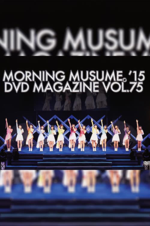 Постер: Morning Musume.'15 DVD Magazine Vol.75