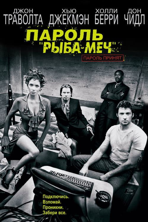 Кадр 3