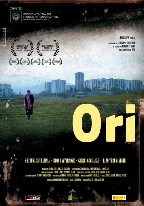 Постер: Ori