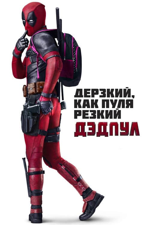 Постер 5
