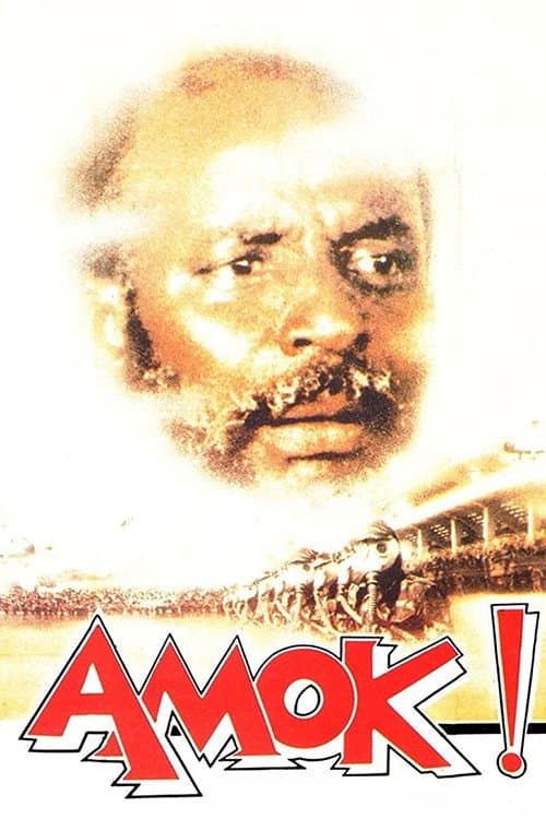 Постер: Амок