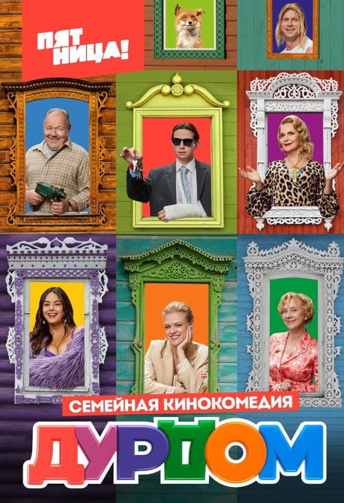 Кадр 3