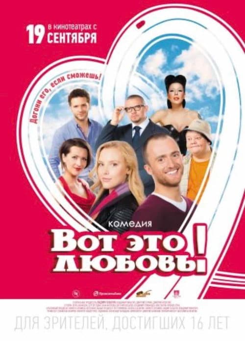 Постер 2