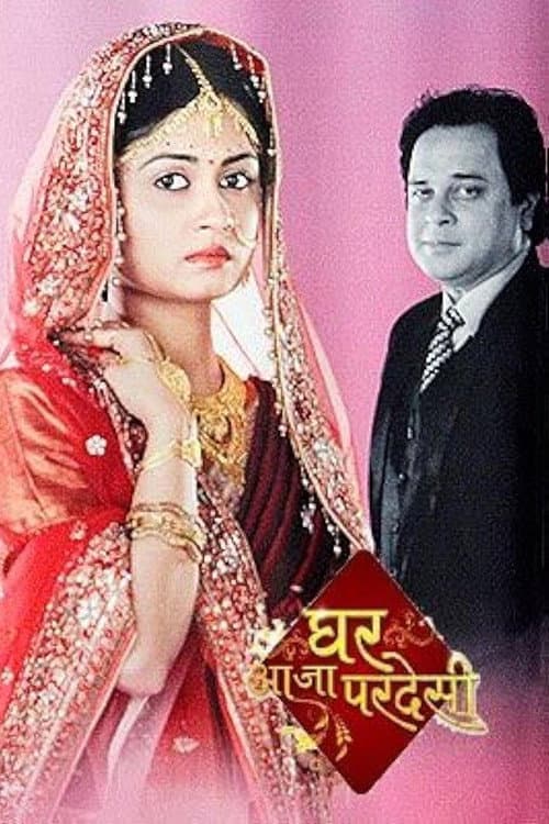 Постер: Ghar Aaja Pardesi