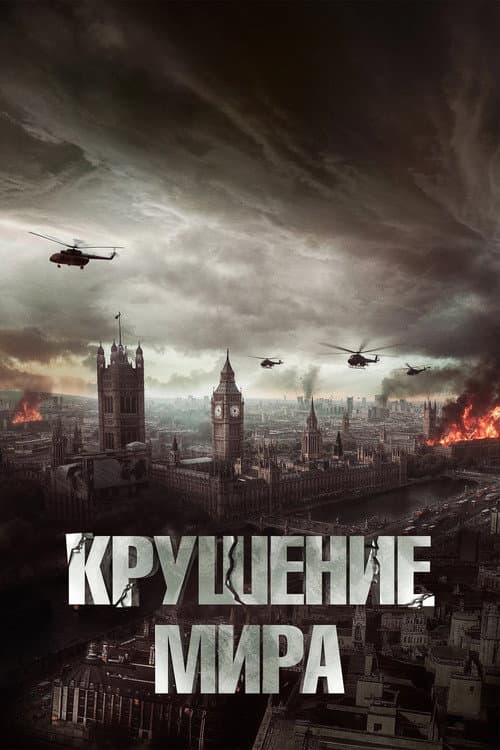 Кадр 2