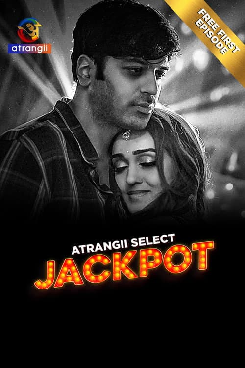 Постер: Jackpot