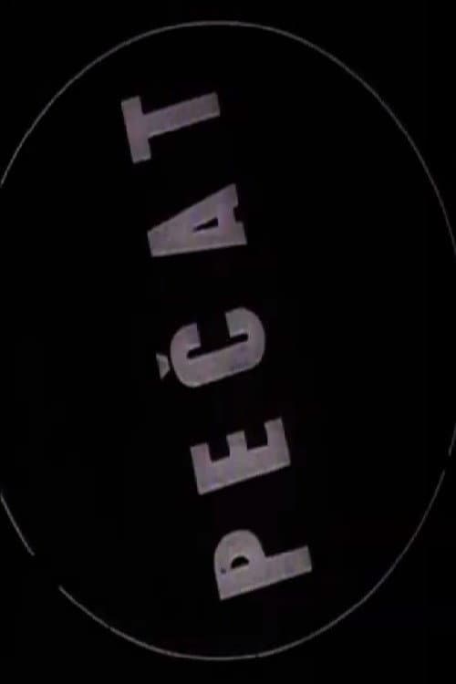 Постер: Pečat