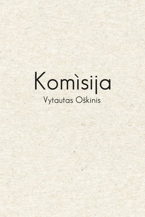 Постер: Komisija