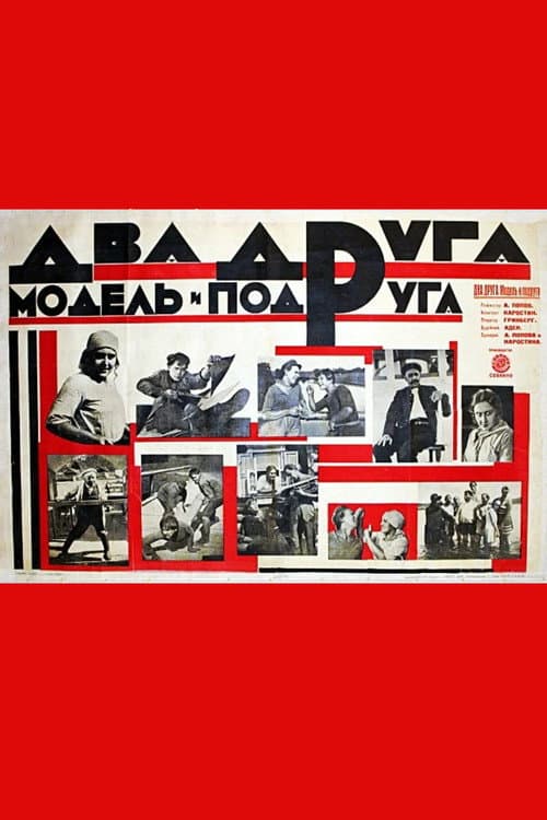 Кадр 2