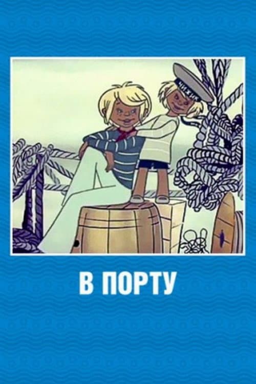 Кадр 2