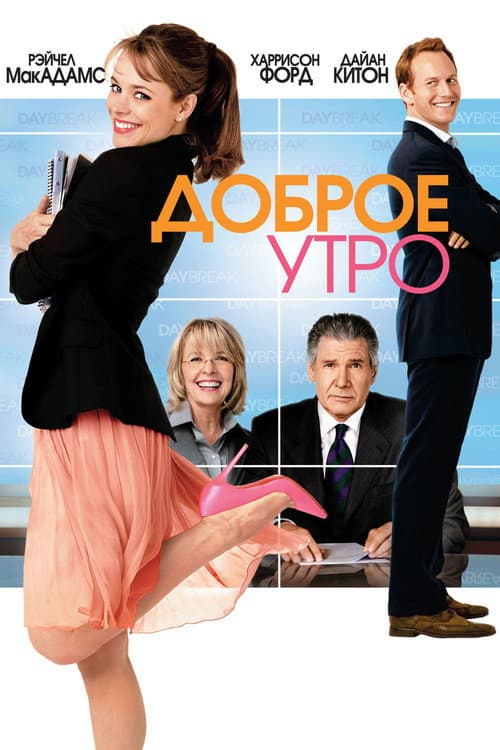 Постер 2