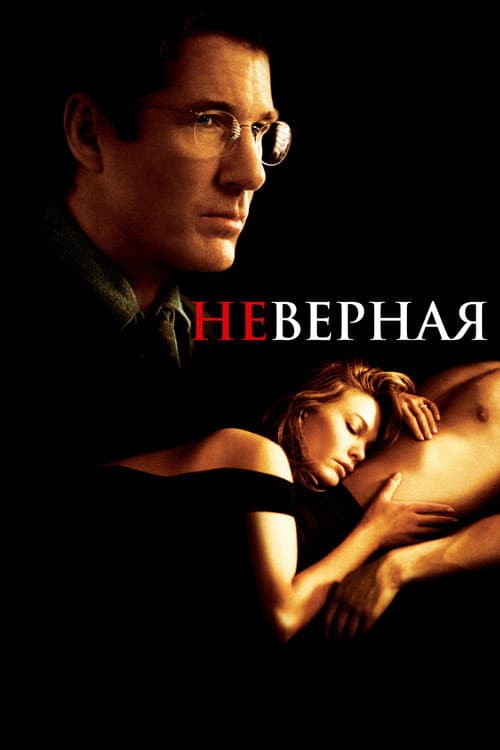Постер 3