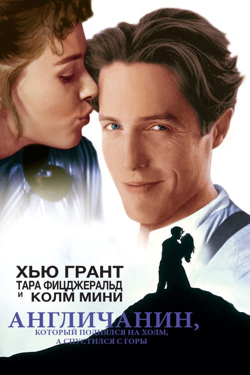 Постер 2